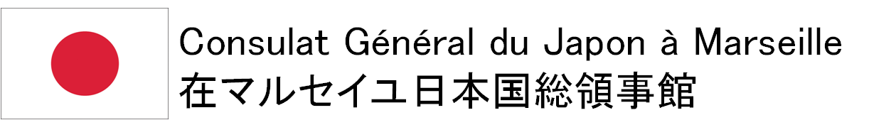 Nom de la marque